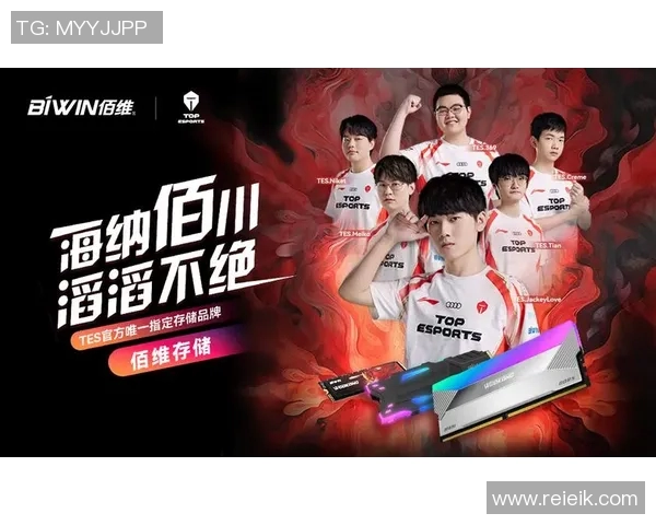 电竞新闻S15LOL与DOTA2交汇探讨TES战队的比赛策略与经验分享