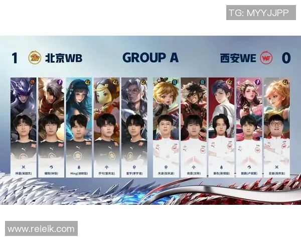 电竞新闻王者荣耀热点分析WE战队在阵地战中的策略与表现探讨